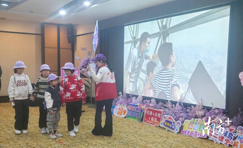 夏令营结营活动总结