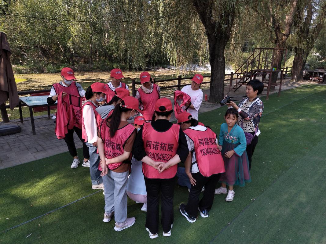 团建主题名称有哪些