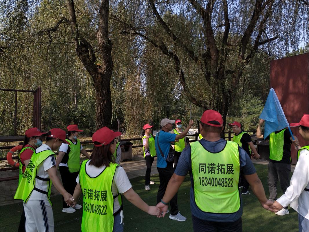 团建主题名称有哪些