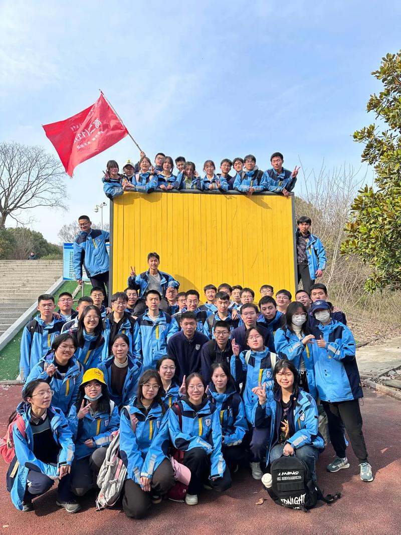 物理设计一个研学旅行方案