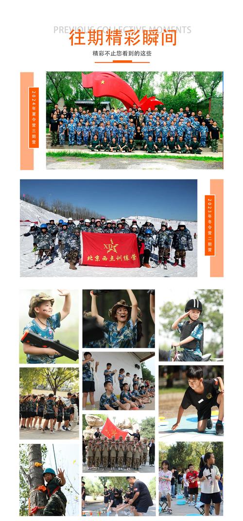 2025年广西军区学生军事训练计划 2025年广西军区学生军事训练计划