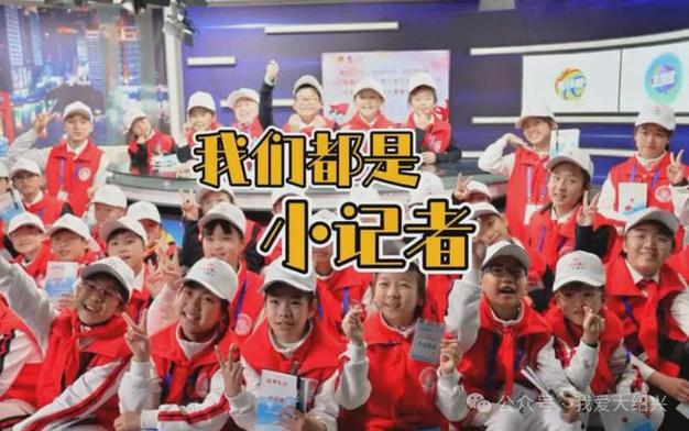 本人高中生一枚,想在学校创建小记者团……现在要求写创建社团策划书…不...