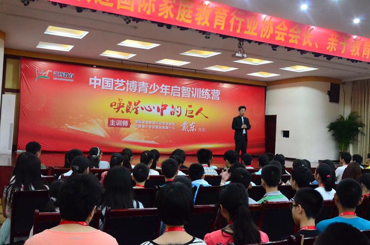 培训机构营销招生的40个方法