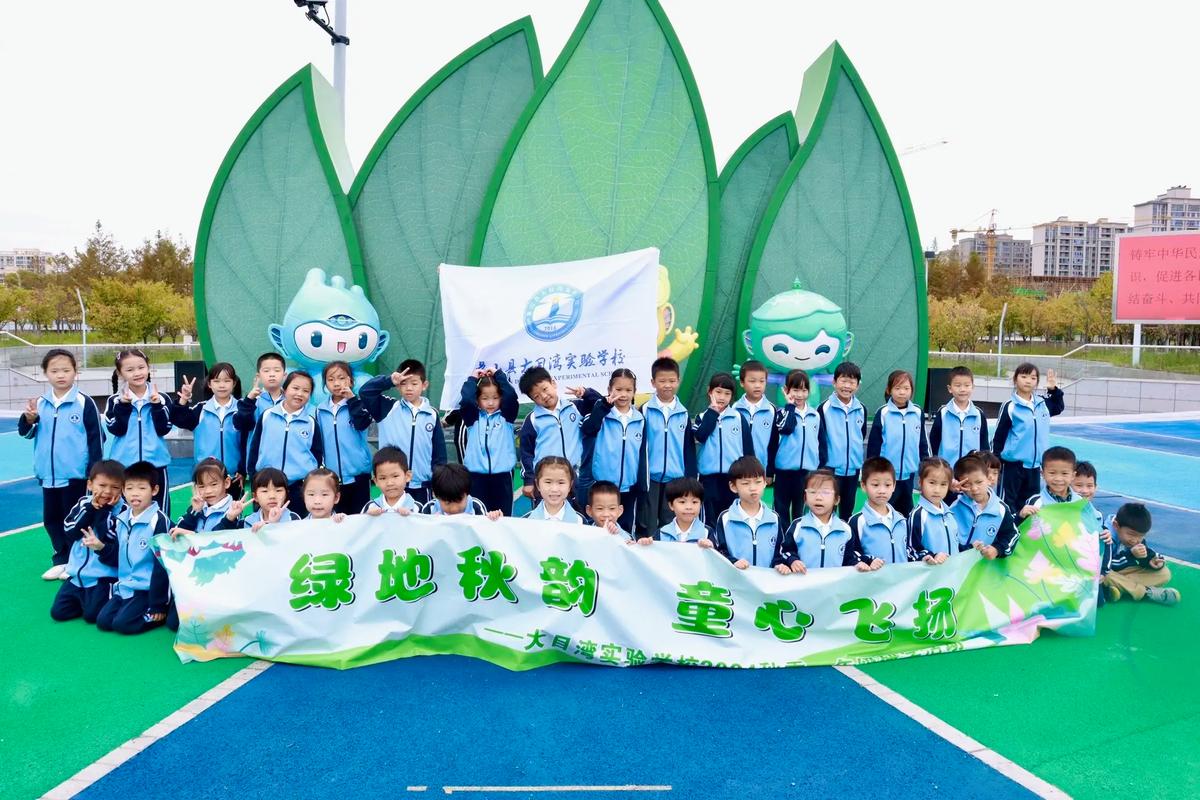 航空研学心得体会