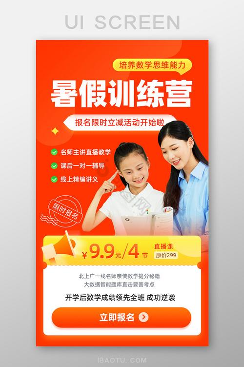 暑期社会实践主题都有哪些啊?