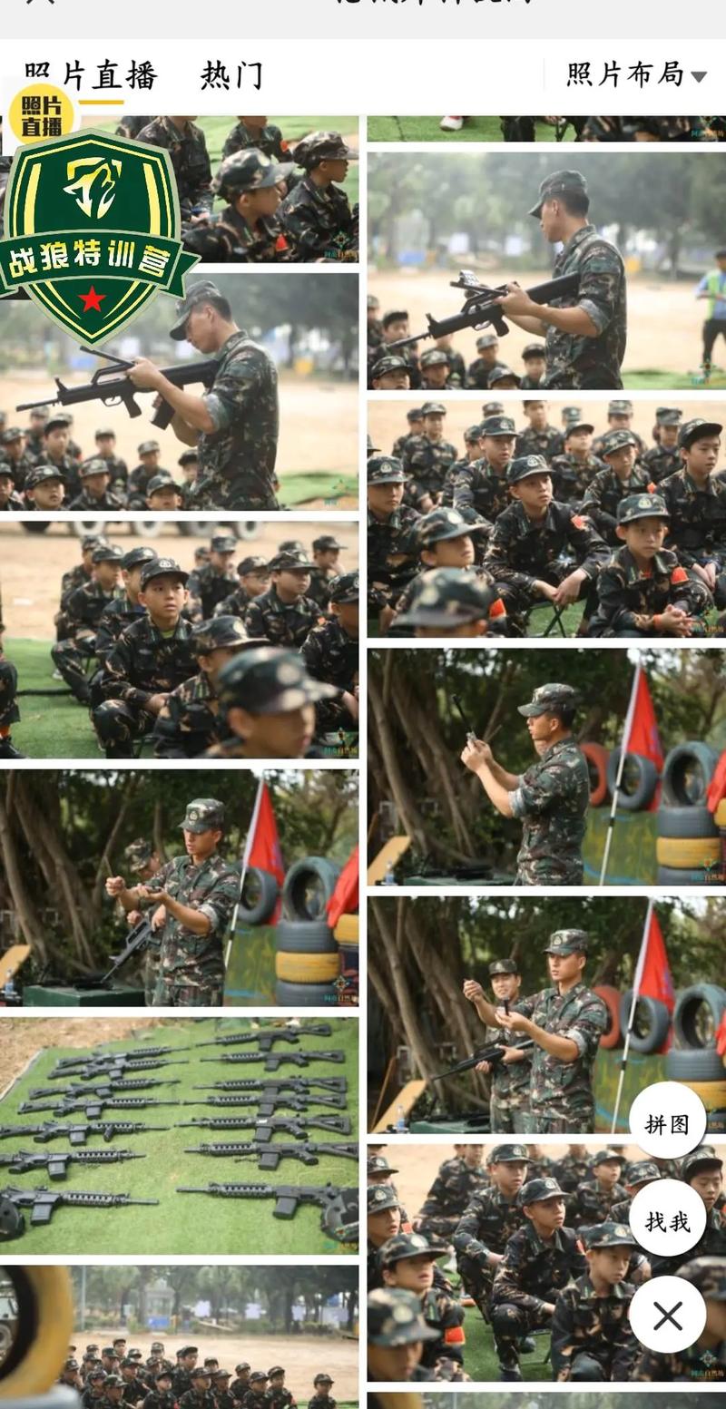 常州溧阳军事训练营收费价目表