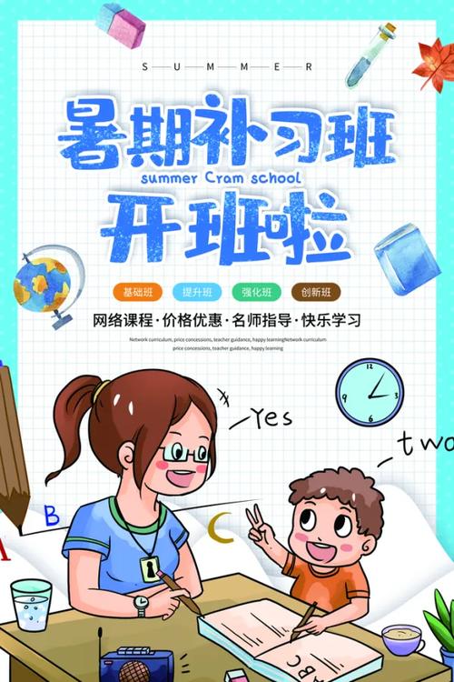 一般美术班怎么收费?学美术只周末去一般多少钱