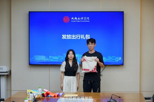 什么是微留学? 什么是微留学?