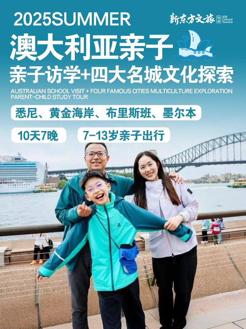 暑假出游手抄报图片素材 暑假出游手抄报图片素材