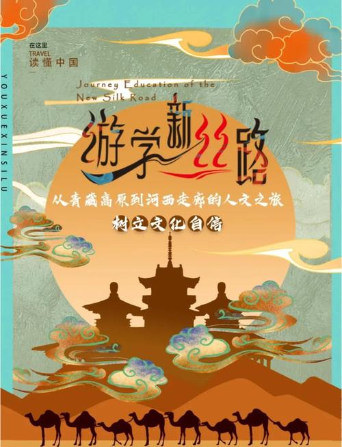 暑假出游手抄报图片素材 暑假出游手抄报图片素材