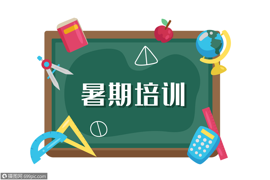 暑期师德师风培训心得体会