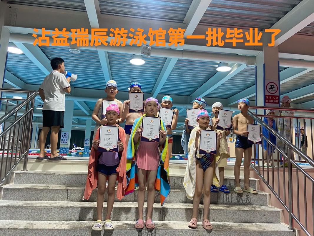 游泳培训班的开办条件 游泳培训班的开办条件