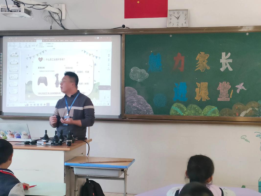 家长意见反馈表怎么写