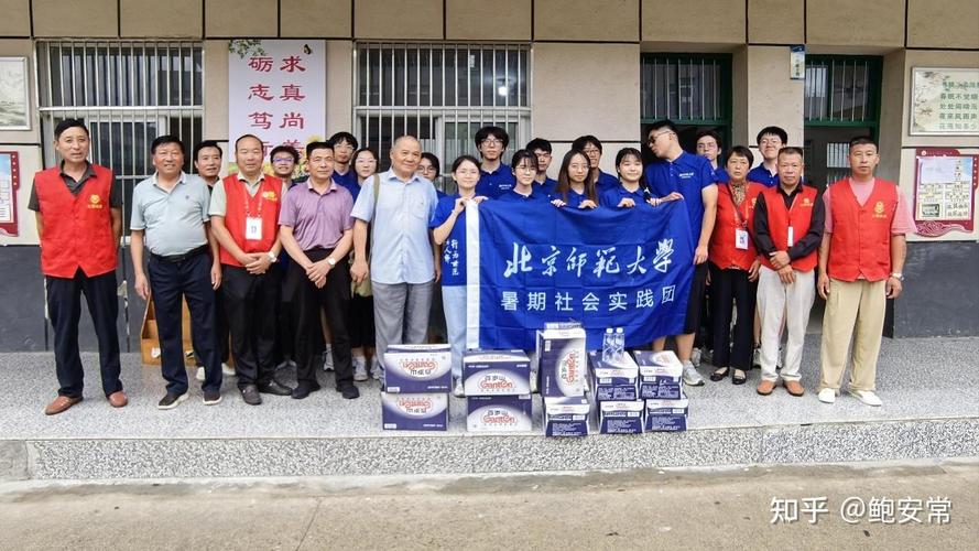 支教相关介绍 支教相关介绍