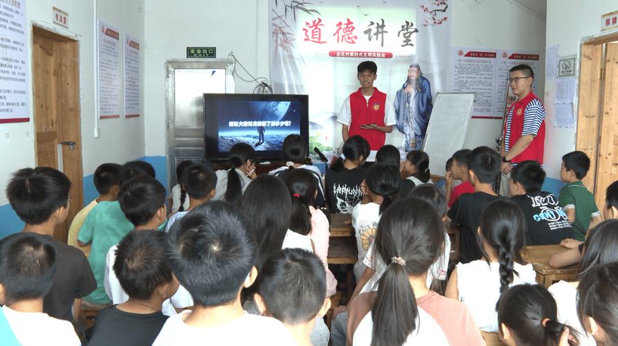 支教相关介绍 支教相关介绍