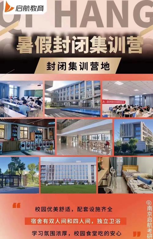 哈尔滨福星营养学校授课名师