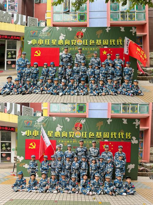 全民国防教育日主题标语