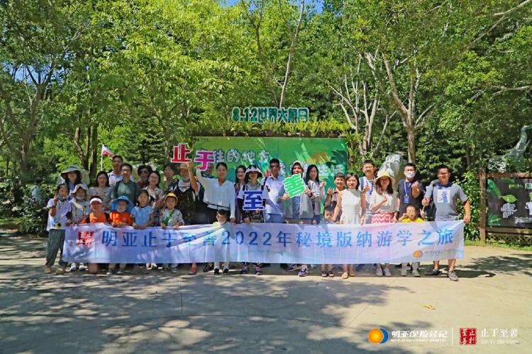 游学夏令营是什么意思 参加游学夏令营活动的益处有哪些