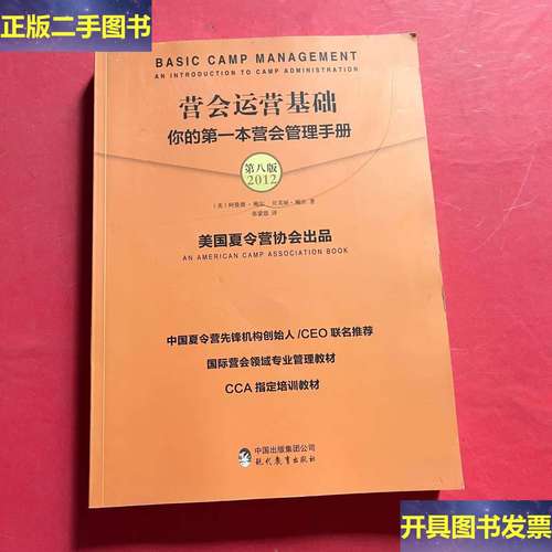 毕业晚会邀请函