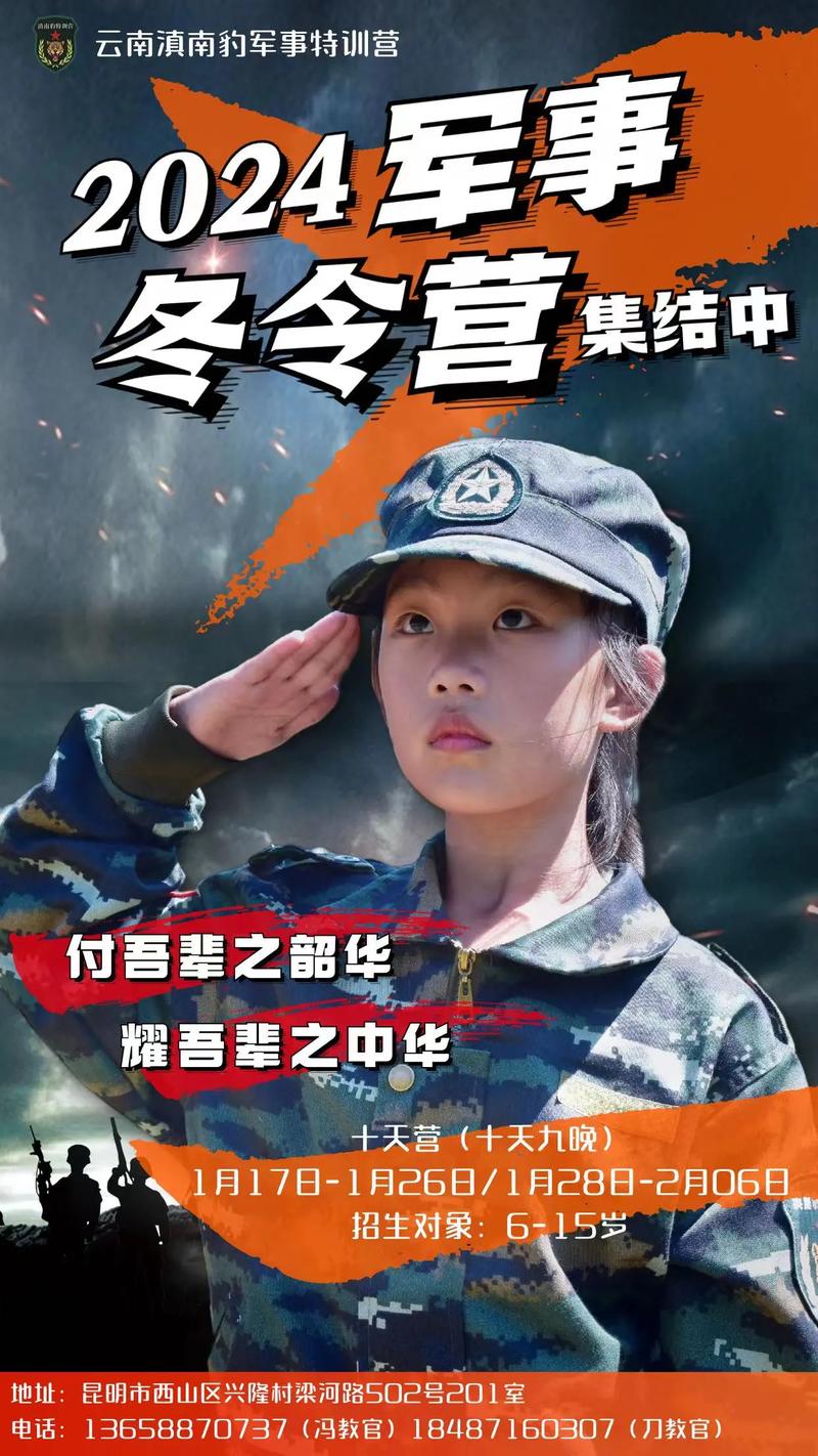 浙江大学冬令营报名条件