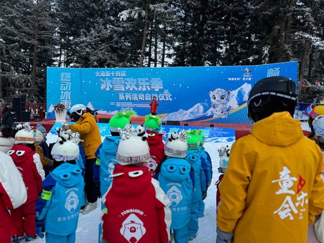 为什么要让孩子参加冬令营,意义是什么